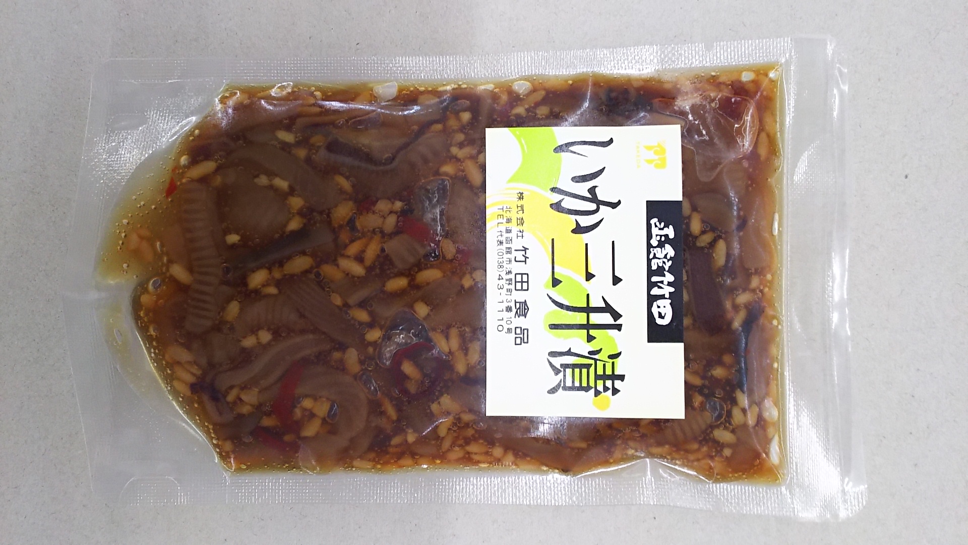 しじ美ポン酢 1本 200mL