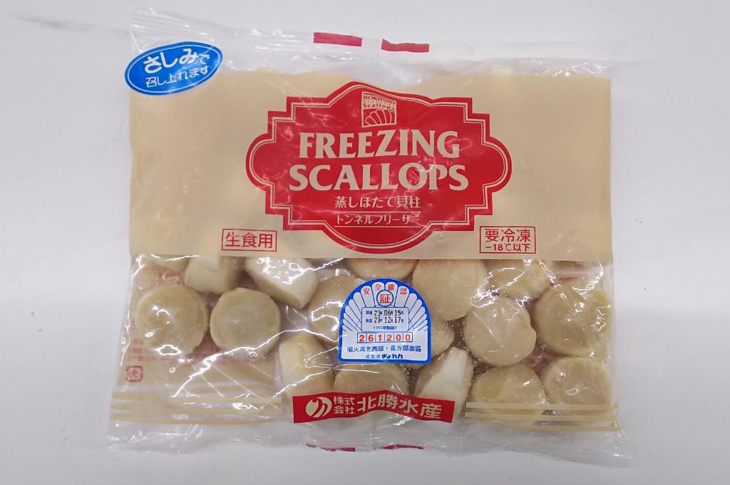 北海道産　蒸し帆立貝柱　500ｇ