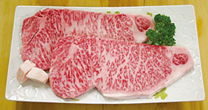 あばしり和牛サーロインステーキ 約150g×2枚 [化粧箱入]