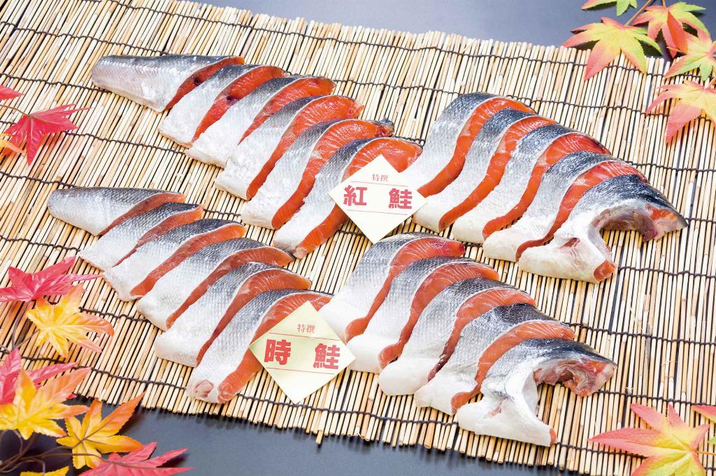塩紅鮭.塩時鮭半身切身セット