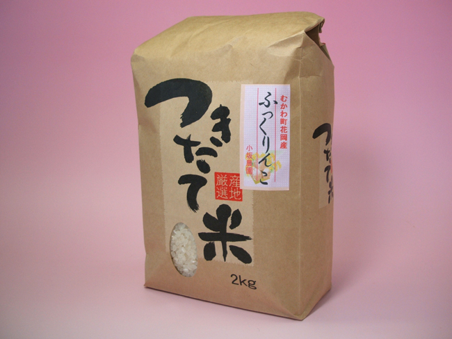 北海道鵡川産新米ふっくりんこ(10kg袋入)