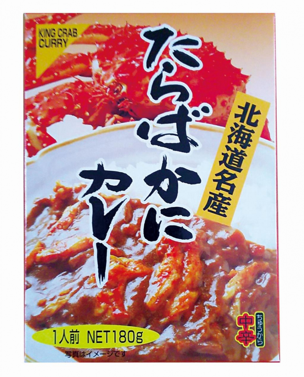 北海道名産　たらば蟹カレー　180ｇ