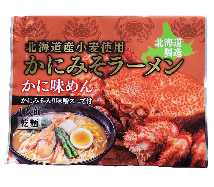 かにみそラーメン　1食入り