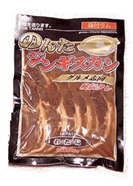のんたジンギスカン　　500ｇ