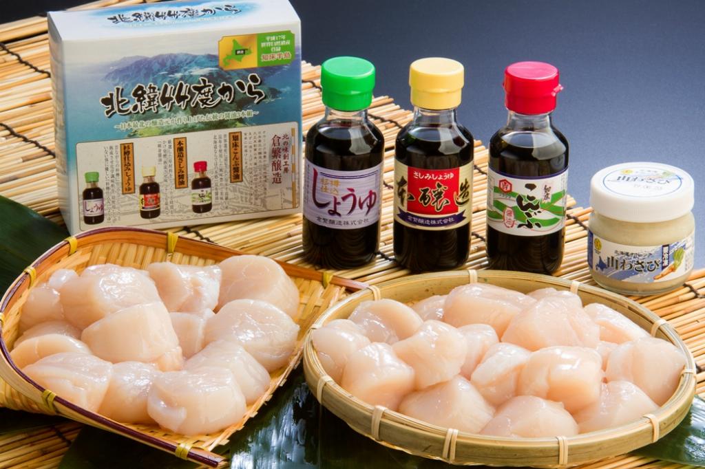 お刺身セット
