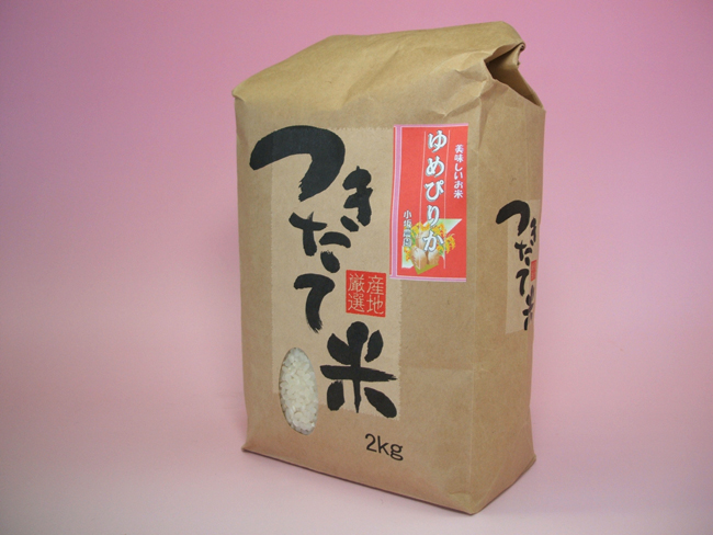 【送料込】北海道鵡川産新米ゆめぴりか(10kg袋入) 【送料込】北海道鵡川産新米ゆめぴりか(10kg袋入)