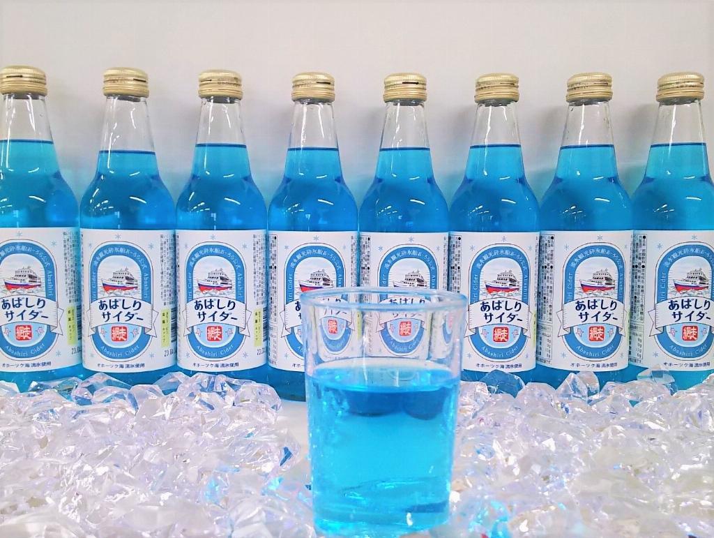 あばしりサイダー　340ml×12本　送料込　冷凍品同梱不可