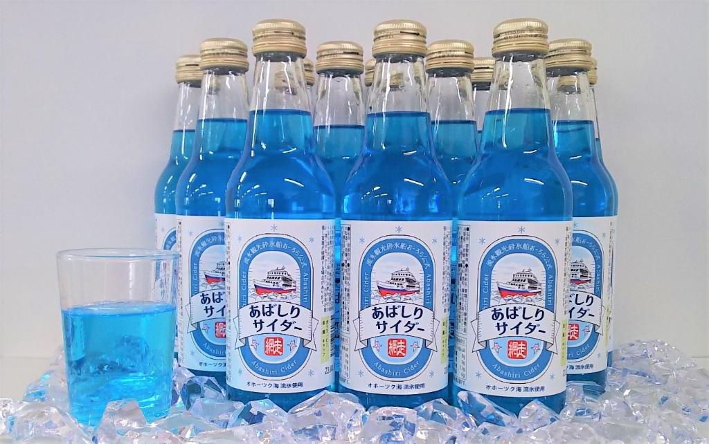 あばしりサイダー　340ml×12本　送料込　冷凍品同梱不可