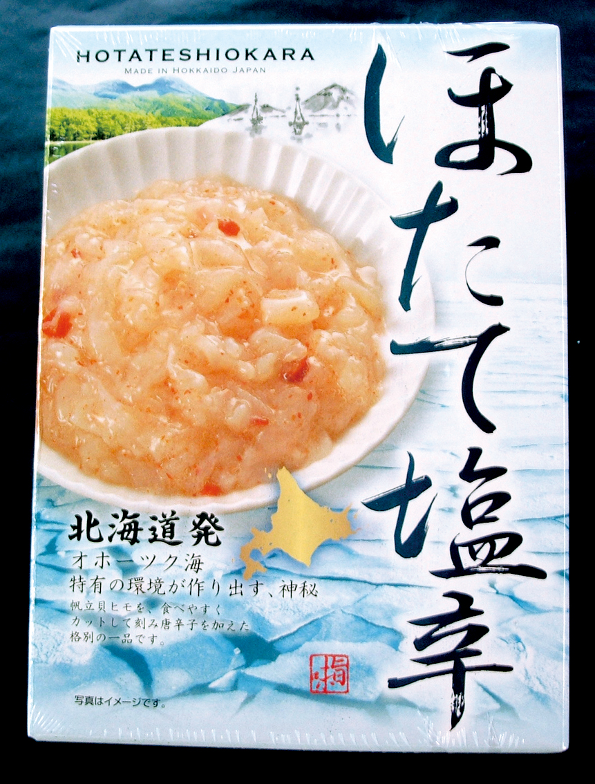 ほたて塩辛 250g ほたて塩辛 250g